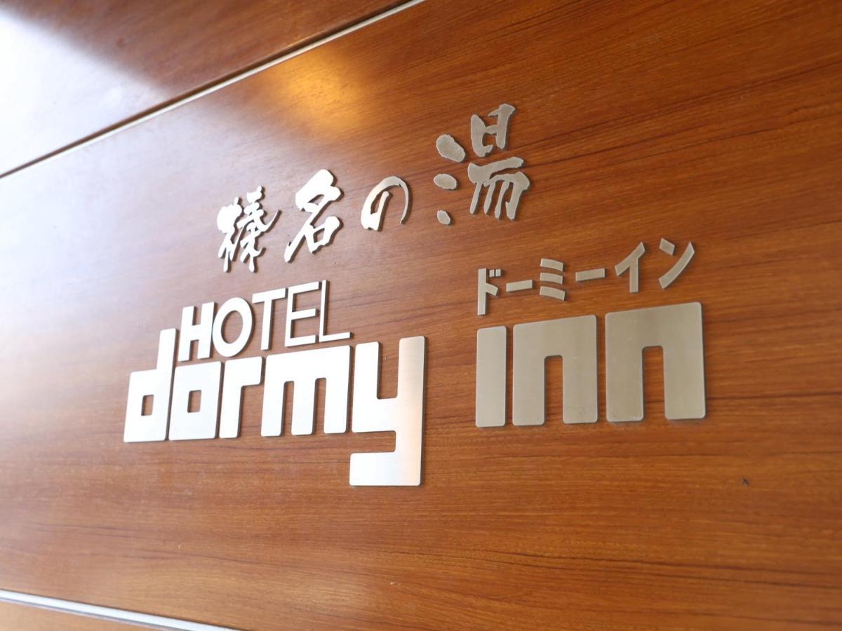 Dormy Hotel 3*